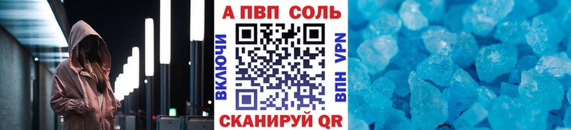 Alpha PVP Crystall где купить наркоту Заполярный