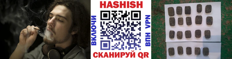 ГАШ индика сатива  купить наркотики сайты  Заполярный 