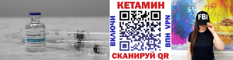 магазин  наркотиков  Заполярный  КЕТАМИН ketamine 