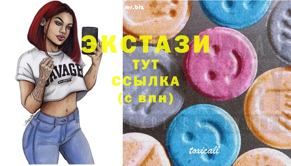 эйфоретик Сафоново