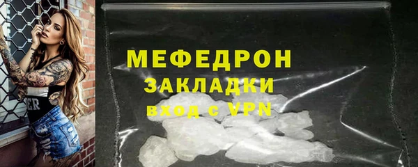 метамфетамин Верхний Тагил
