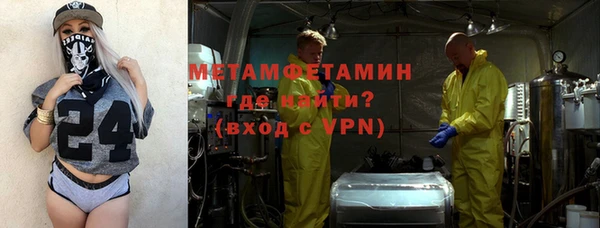метамфетамин Верхний Тагил