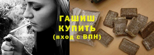 метамфетамин Верхний Тагил