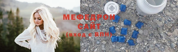 метамфетамин Верхний Тагил