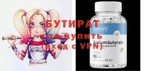 альфа пвп Верхнеуральск