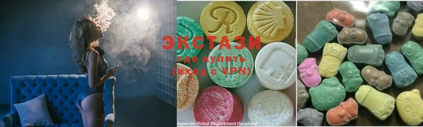 бутират Вязники