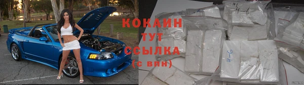 прущая мука Вязьма