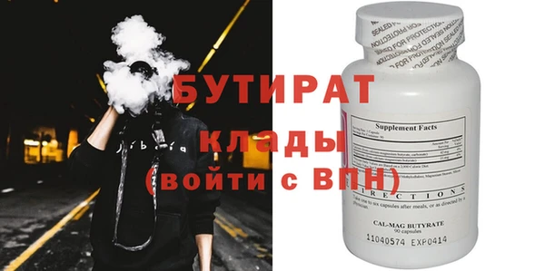метамфетамин Верхний Тагил