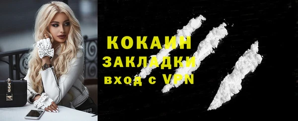 гашишное масло Бронницы