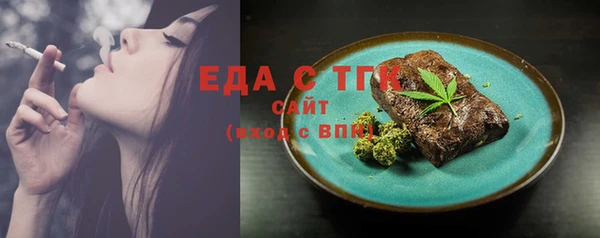прущая мука Вязьма