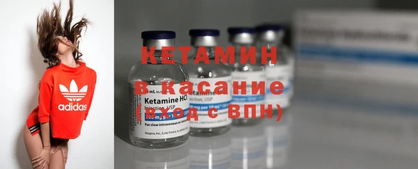 бутират Вязники