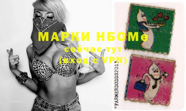 прущая мука Вязьма