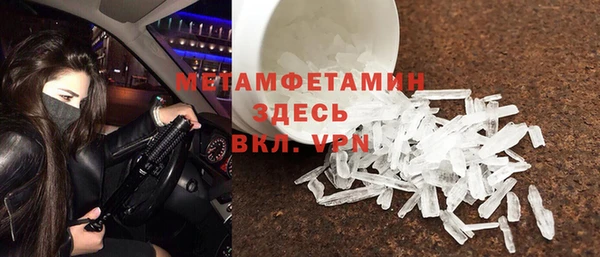 бутират Вязники