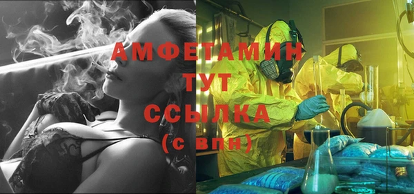 бутират Вязники