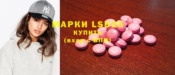 дживик Верея
