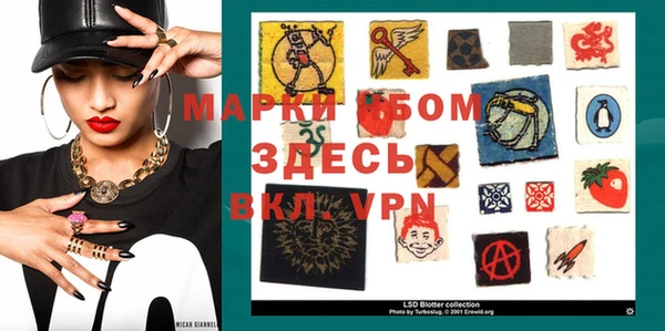 мефедрон Сатка