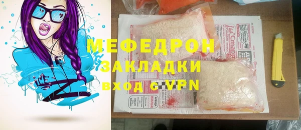 бутират Вязники