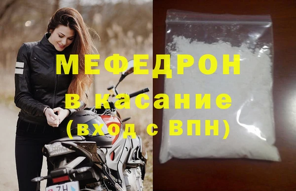прущая мука Вязьма