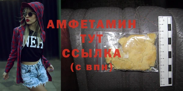 альфа пвп Верхнеуральск