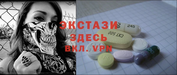 бутират Вязники