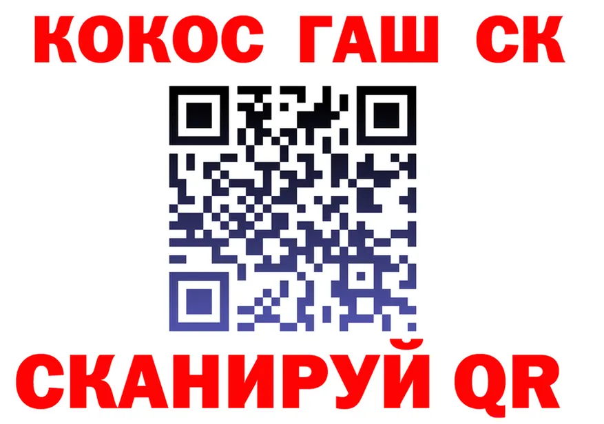 Продажа наркотиков площадка состав Заполярный
