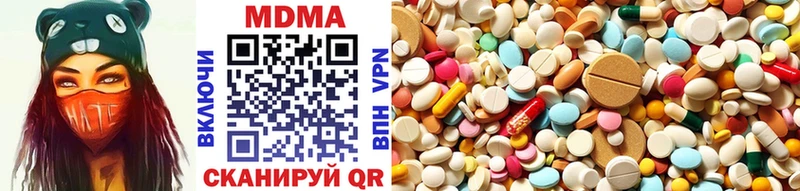 где можно купить наркотик  Заполярный  MDMA молли 