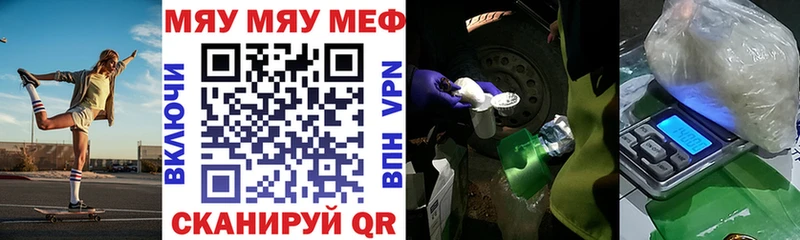 закладка  ссылка на мегу tor  МЕФ 4 MMC  Заполярный 