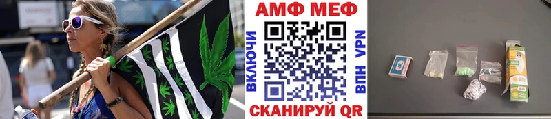 Первитин Декстрометамфетамин 99.9%  наркошоп  Заполярный 