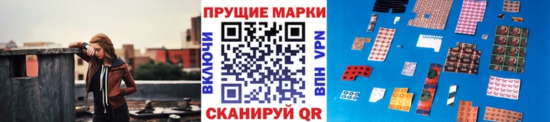 продажа наркотиков  Заполярный  Марки 25I-NBOMe 1500мкг 