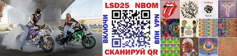 Марки N-bome 1,8мг Заполярный