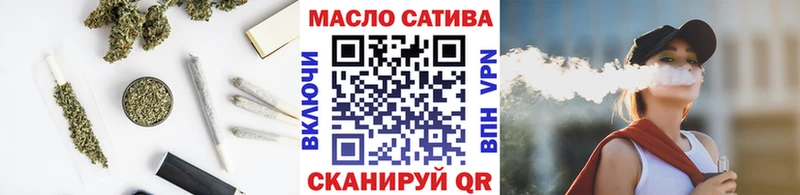 где купить наркоту Заполярный omg ссылки Дистиллят ТГК вейп
